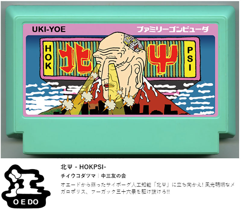 Illustration for article titled Ah, If Only These Nintendo Games Were Real